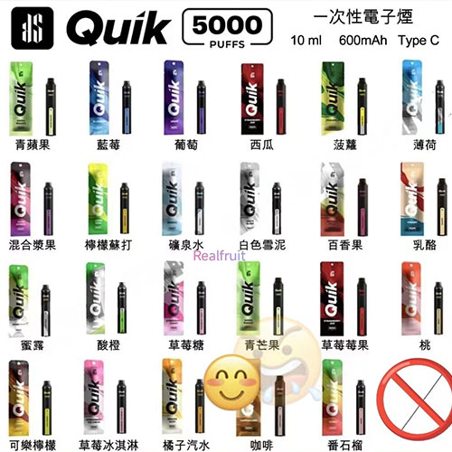 Quik小黑条